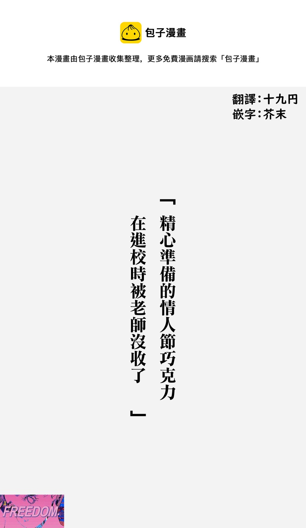 第32话0