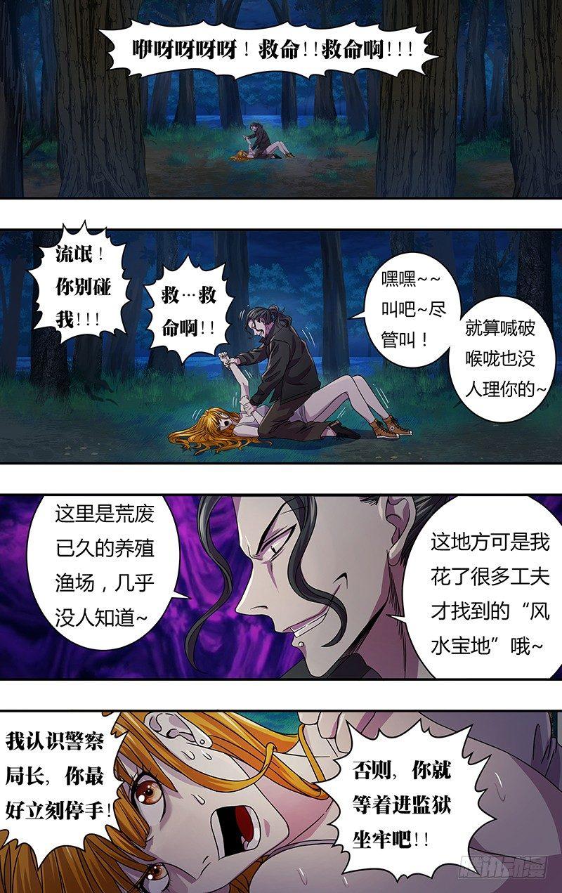 第7话（数据上传）0
