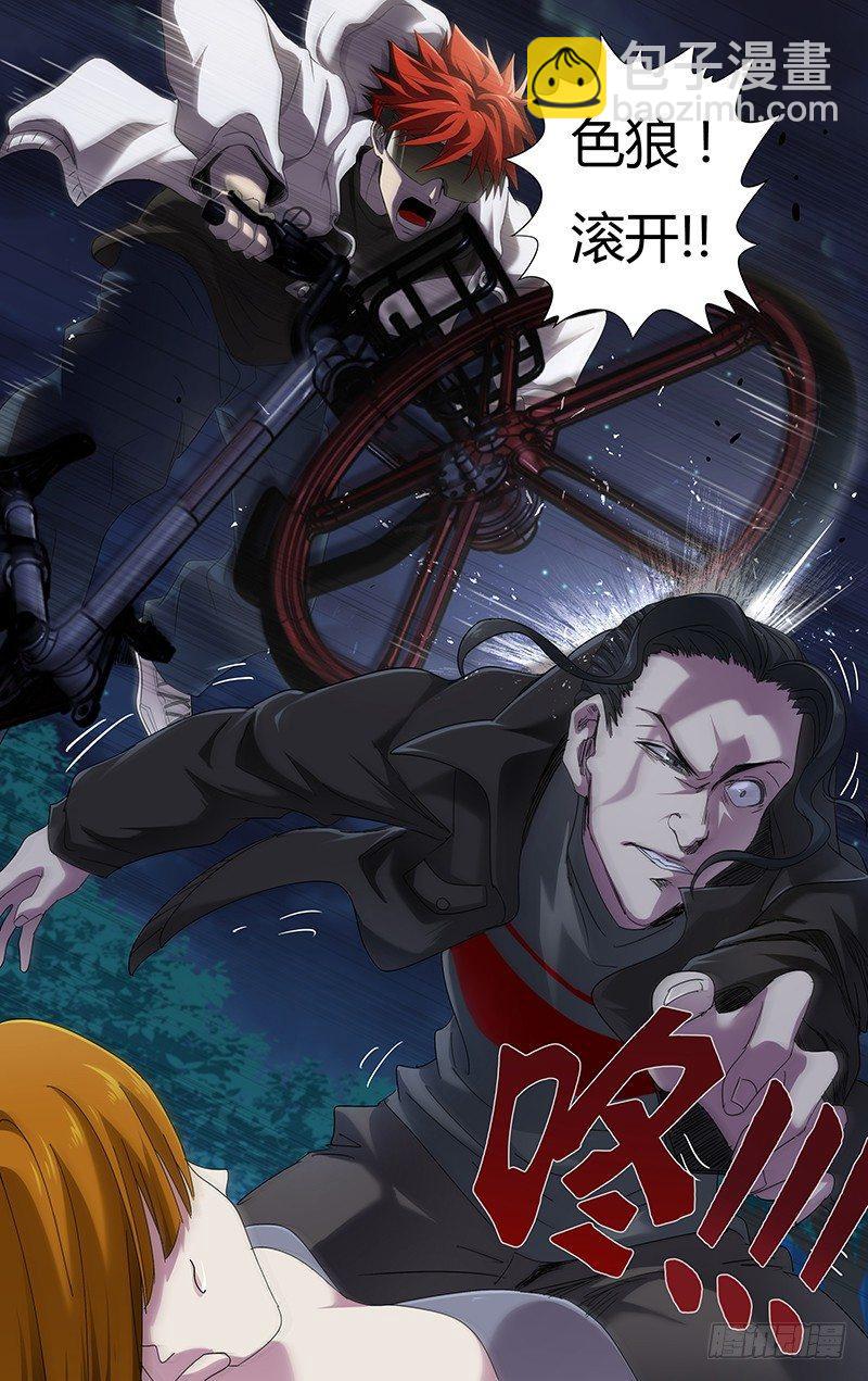 第7话（数据上传）3