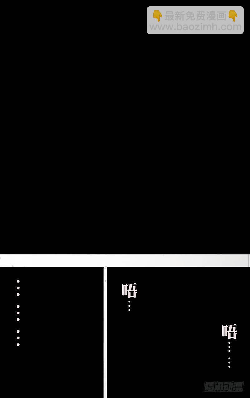 第8话（异度空间）1