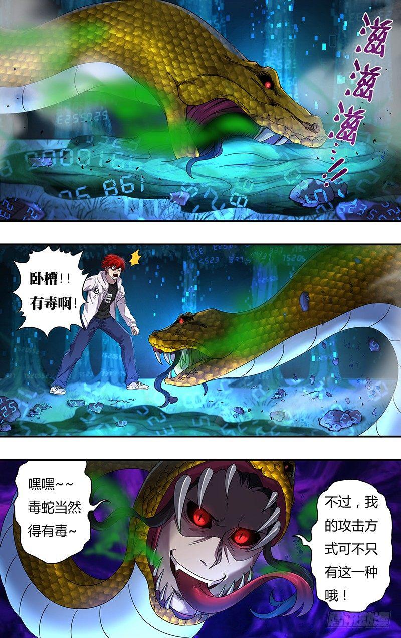 第10话（二打一）0