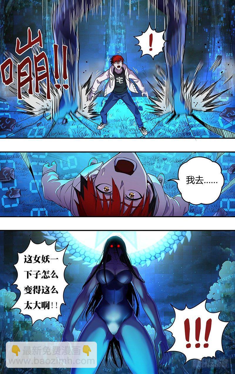 第10话（二打一）1