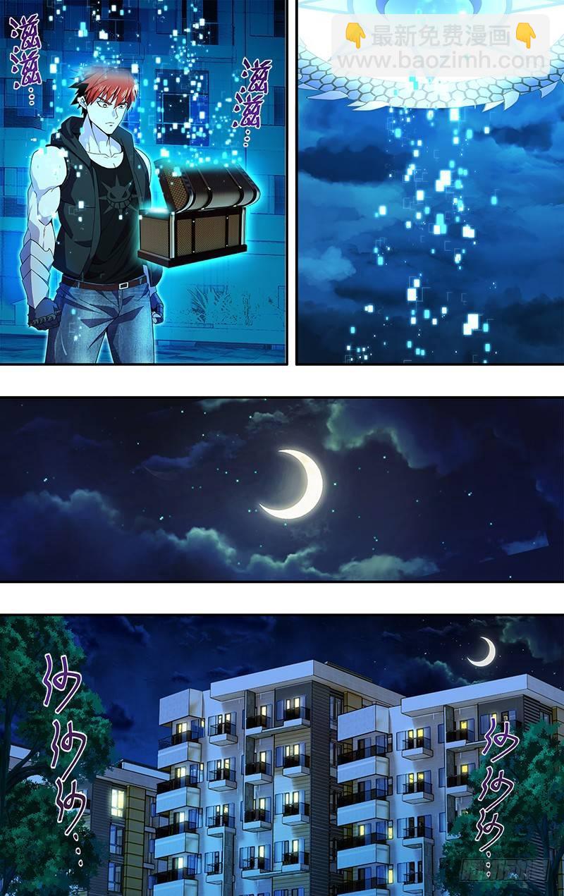 第29话（讨伐成功）9