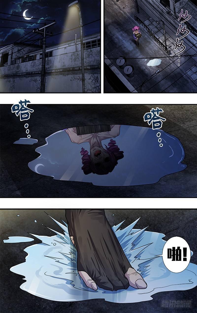 第35话（冷炎）0