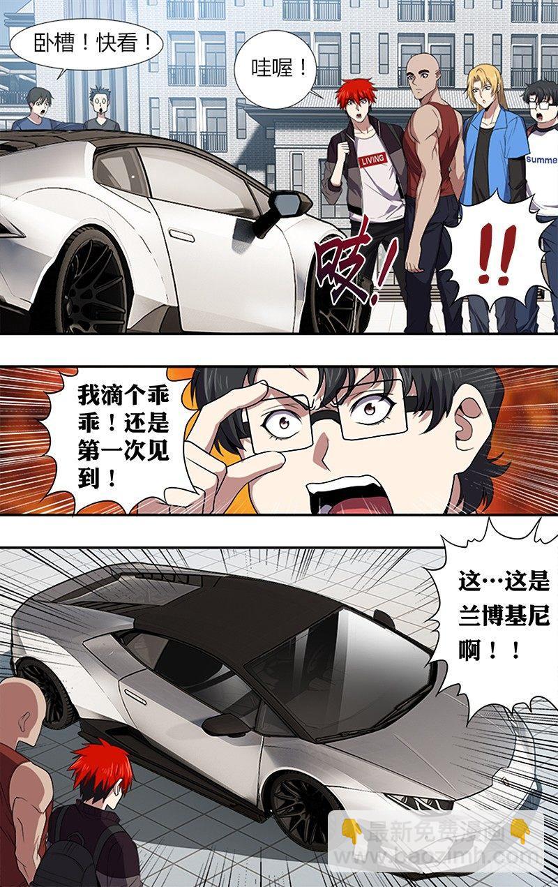 第35话（冷炎）7
