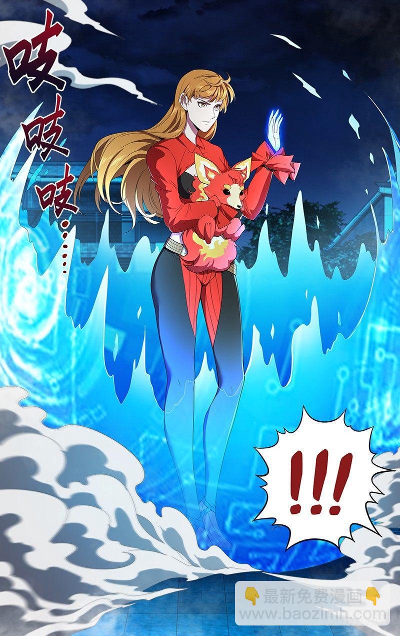 第57话（烈火狐小D）2