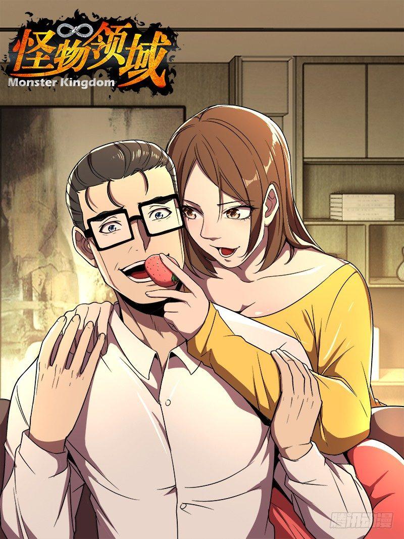 第66话（至暗时刻）0