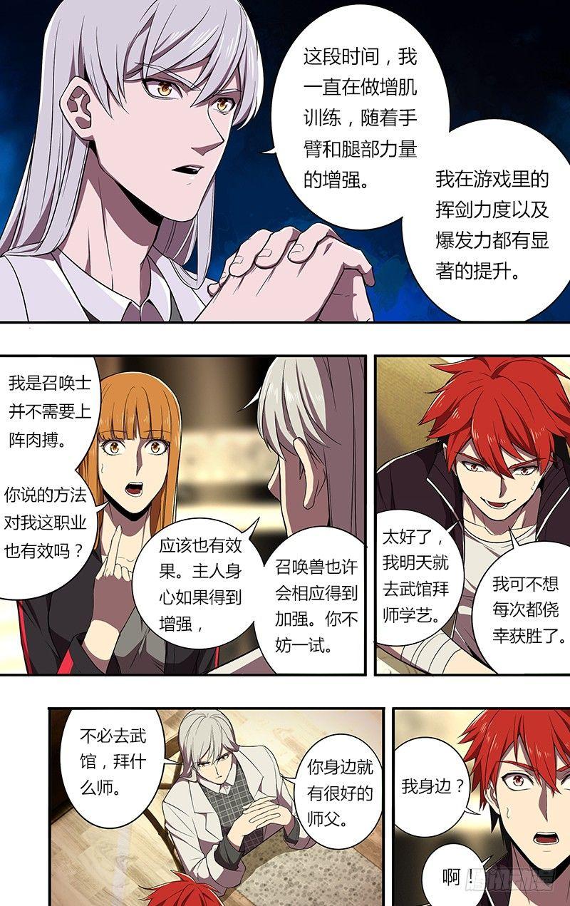 第72话（朋友）2