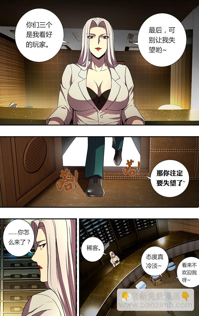 第73话（古拉斯）4