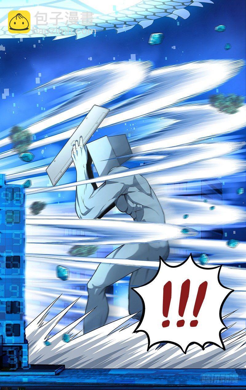 第91话（怪物的能力）9
