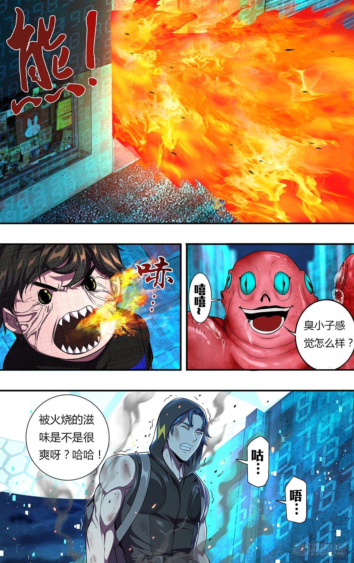 第115话（恶趣味）1