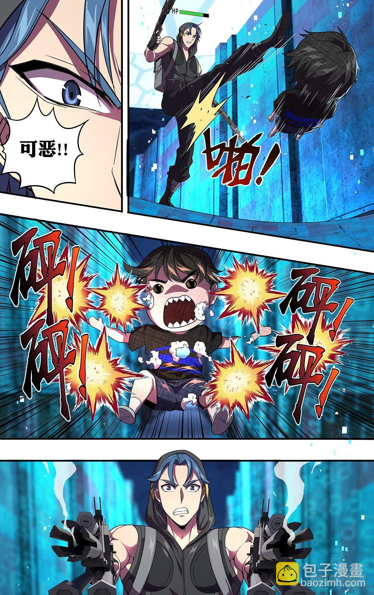 第115话（恶趣味）2