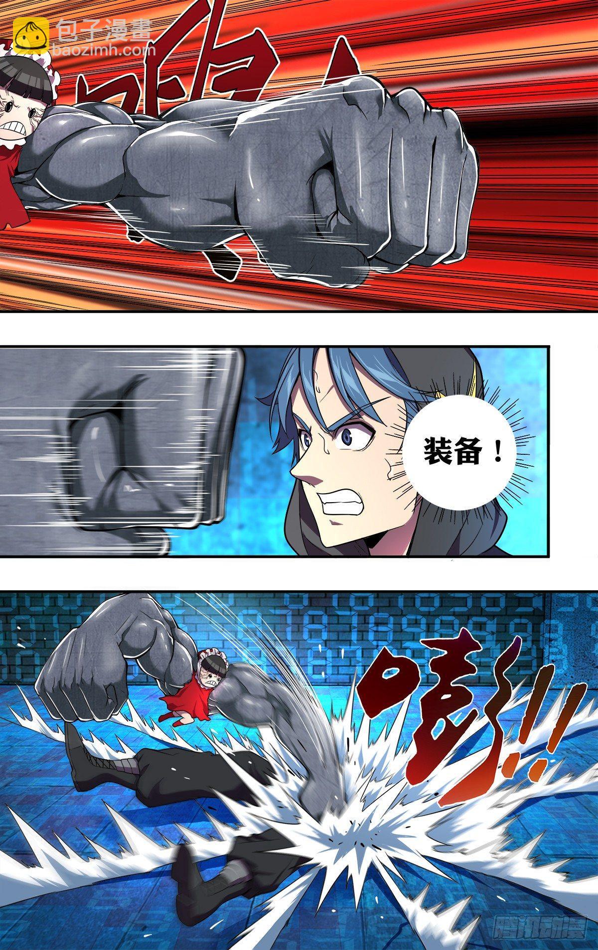 第115话（恶趣味）5
