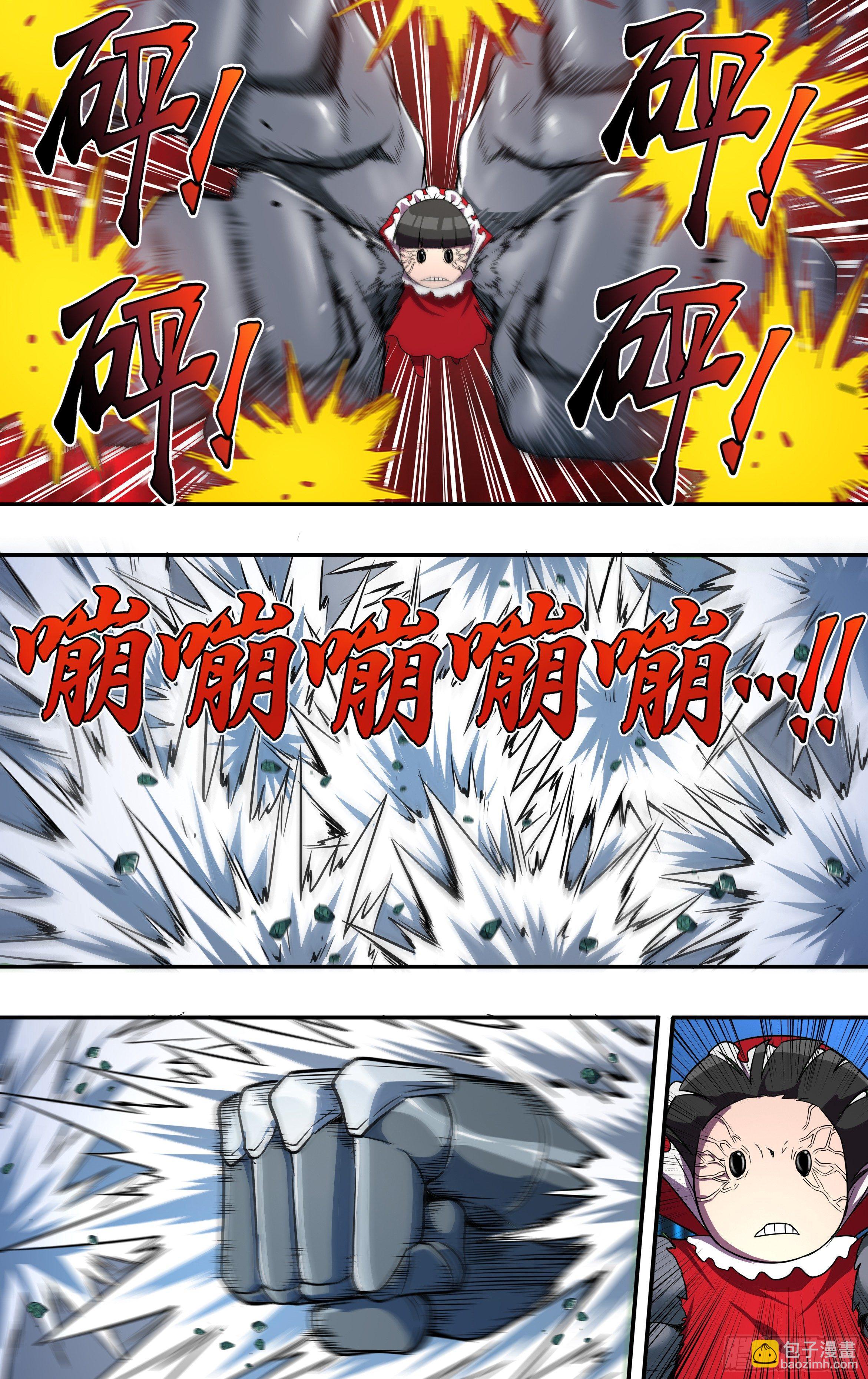 第115话（恶趣味）6