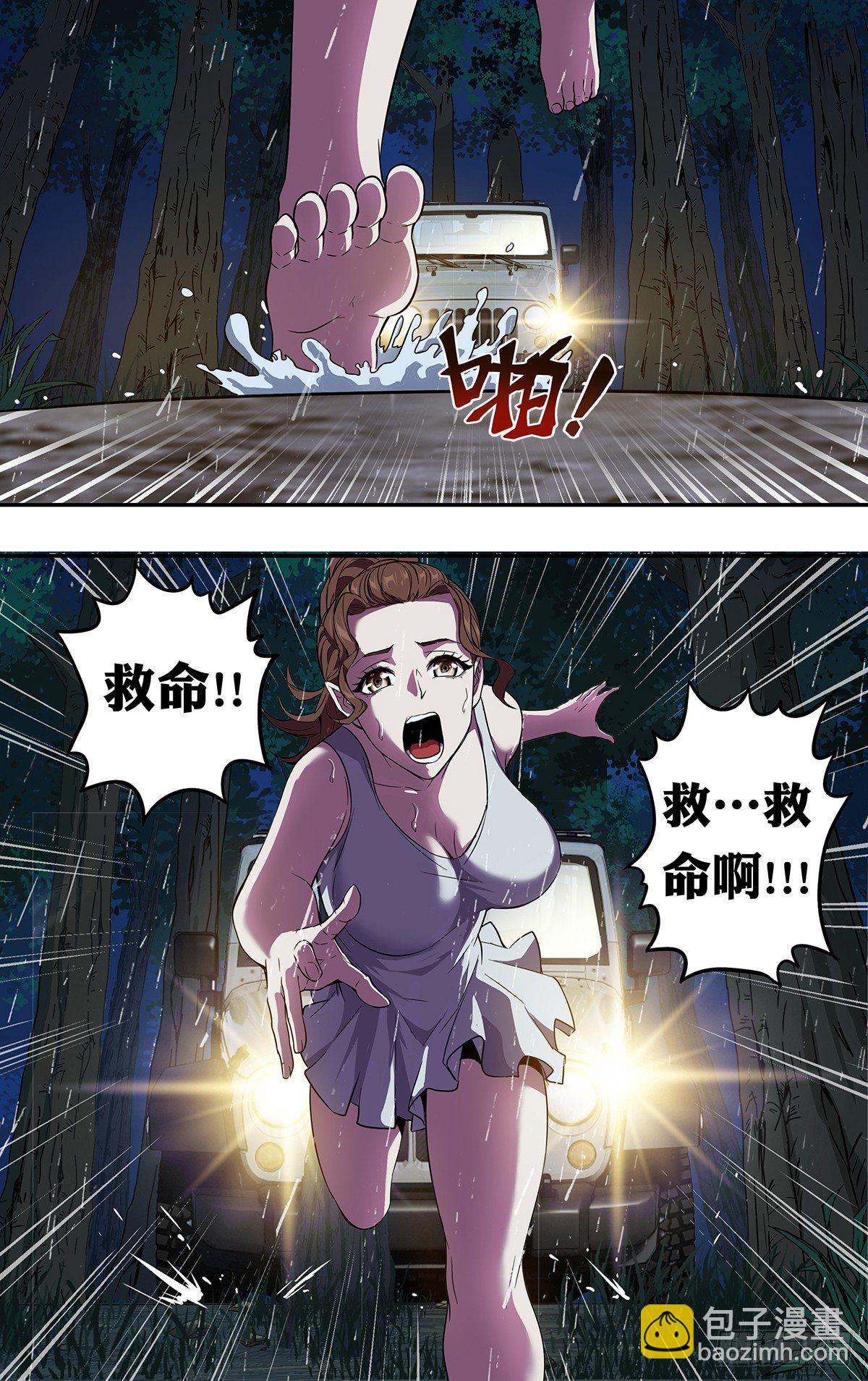第119话（两个条件）5
