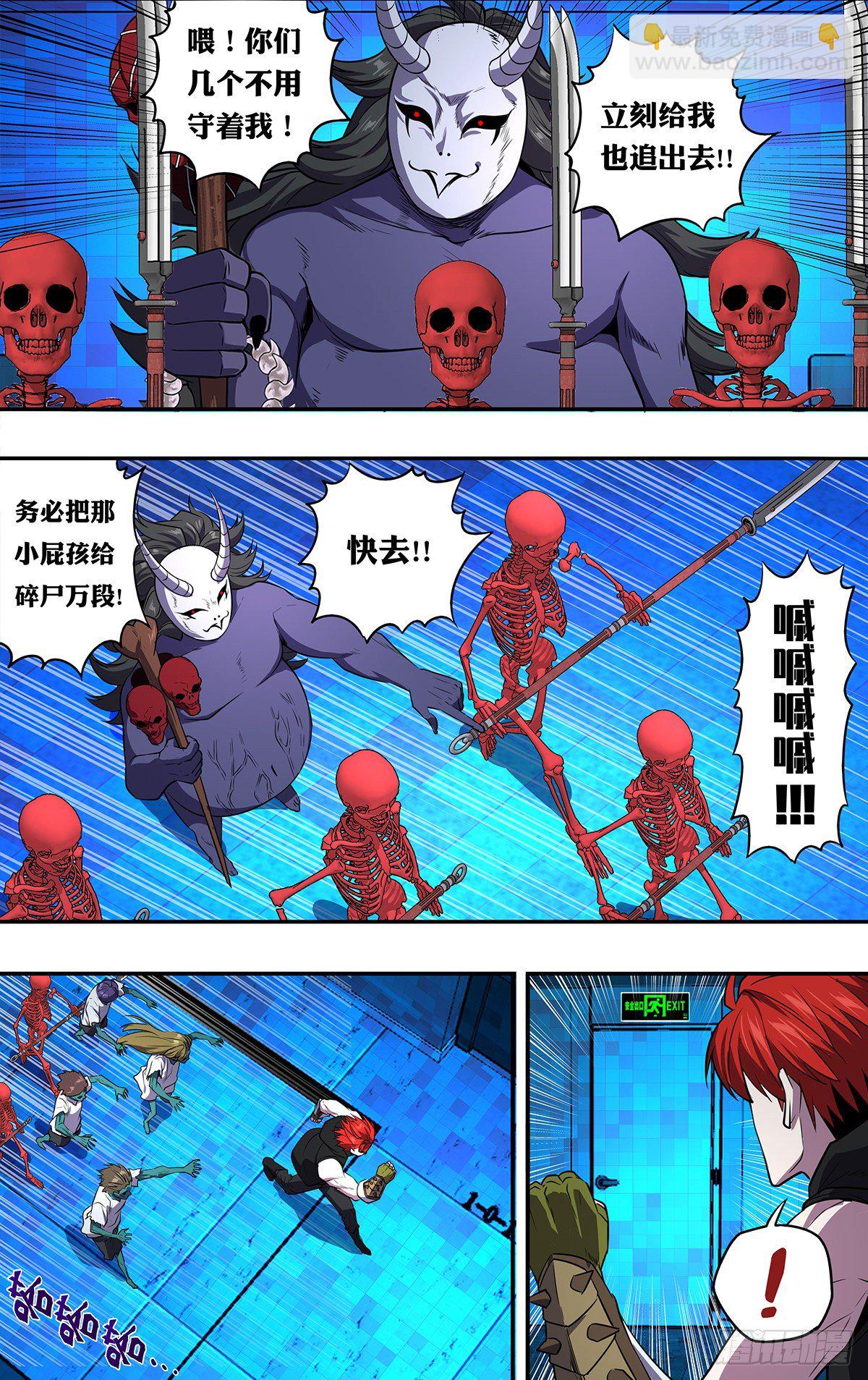 第161话（勤王护驾）1