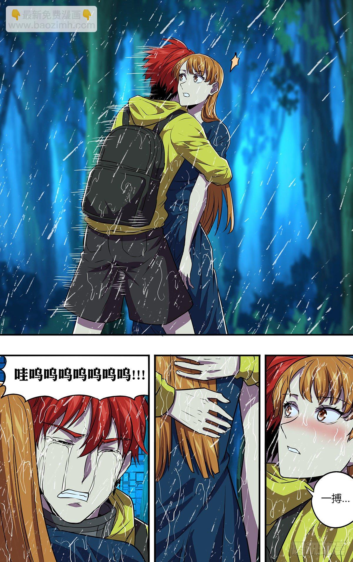 第165话（谢谢）7