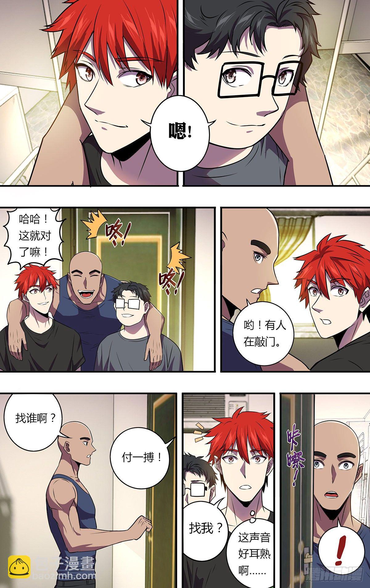 第166话（崭新的开始）8