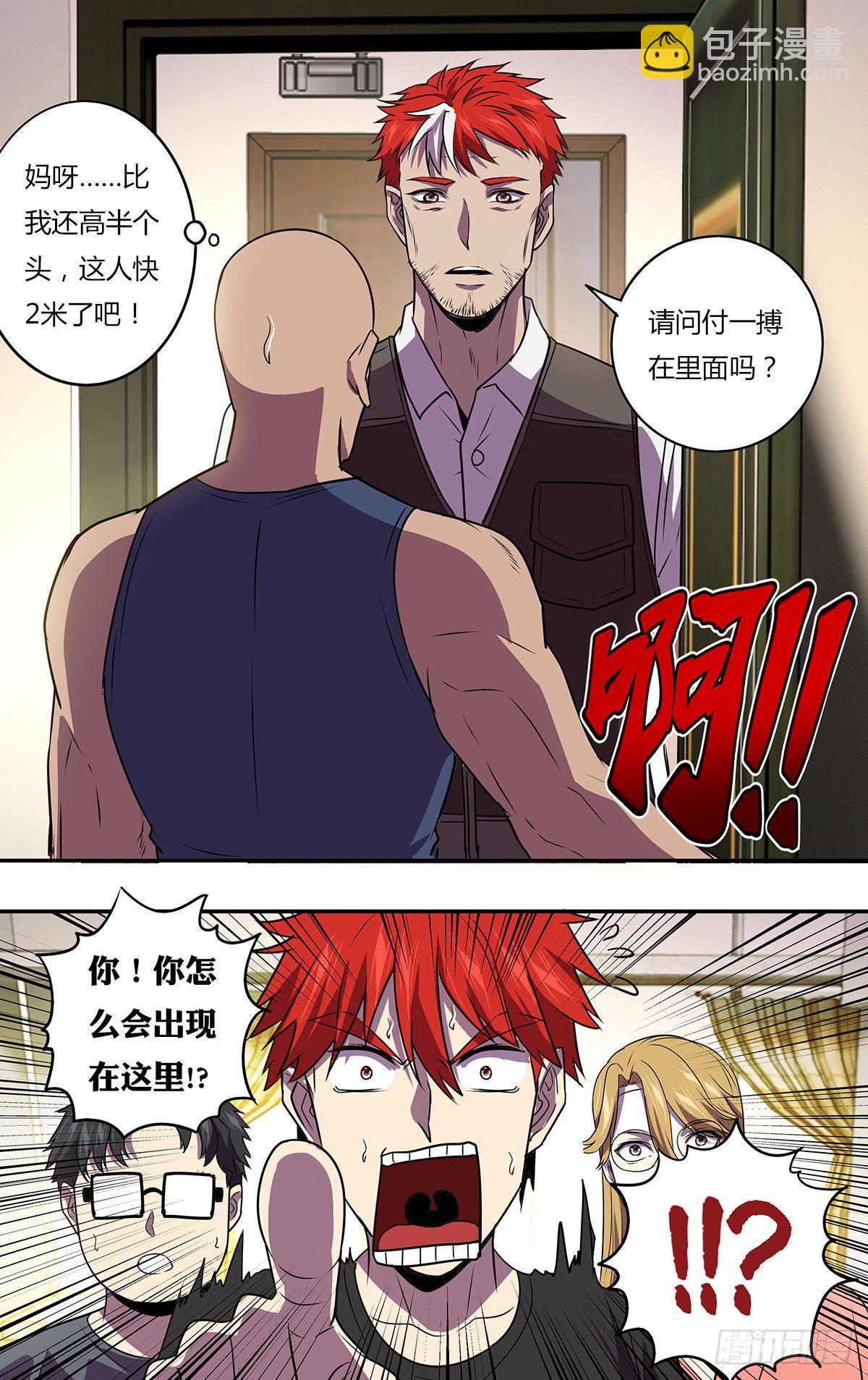第166话（崭新的开始）9