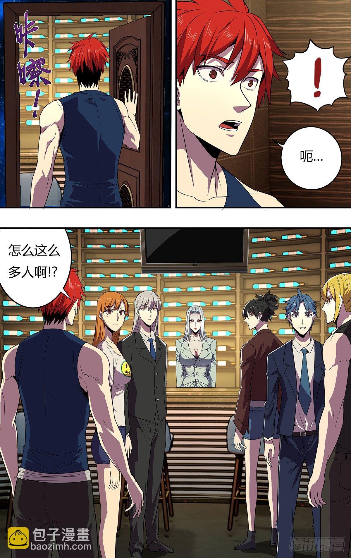 第173话（全员到齐）5
