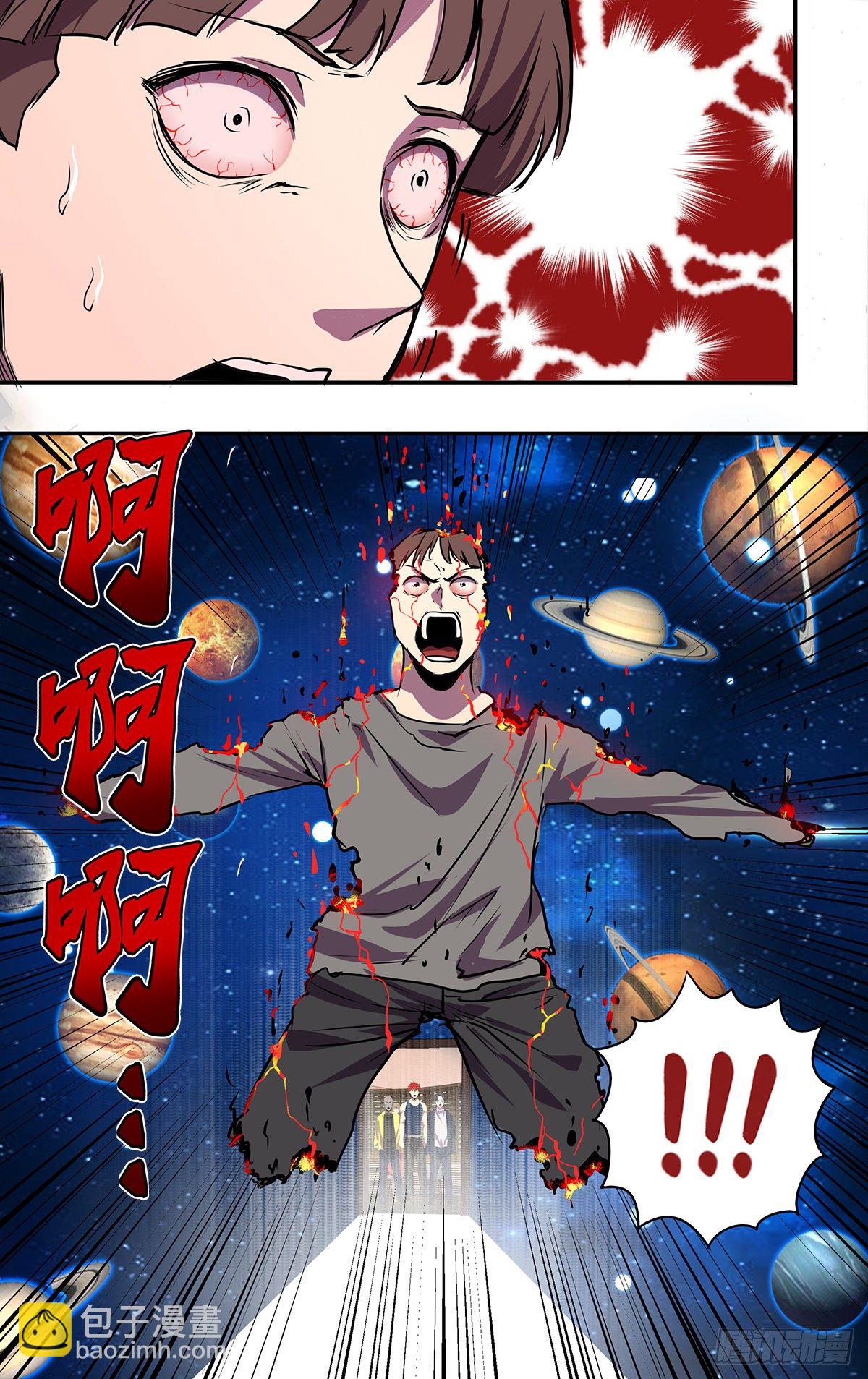 第174话（S级任务）5