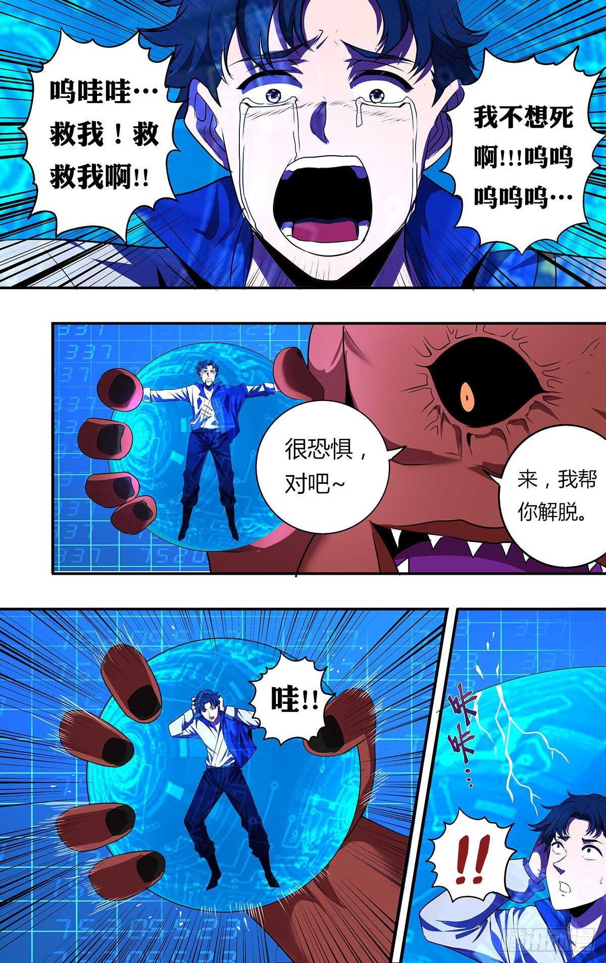 第180话（围攻）0