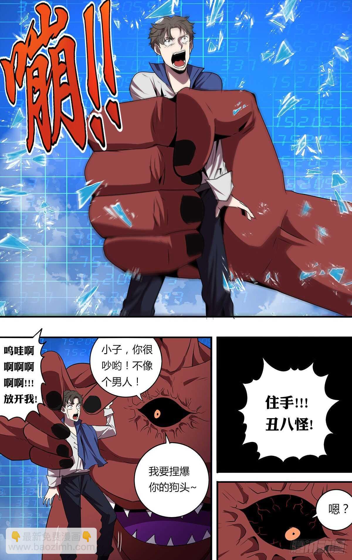 第180话（围攻）1