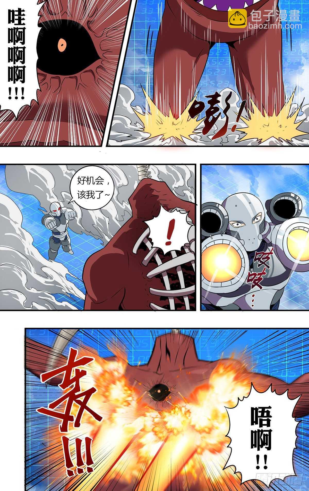 第180话（围攻）4