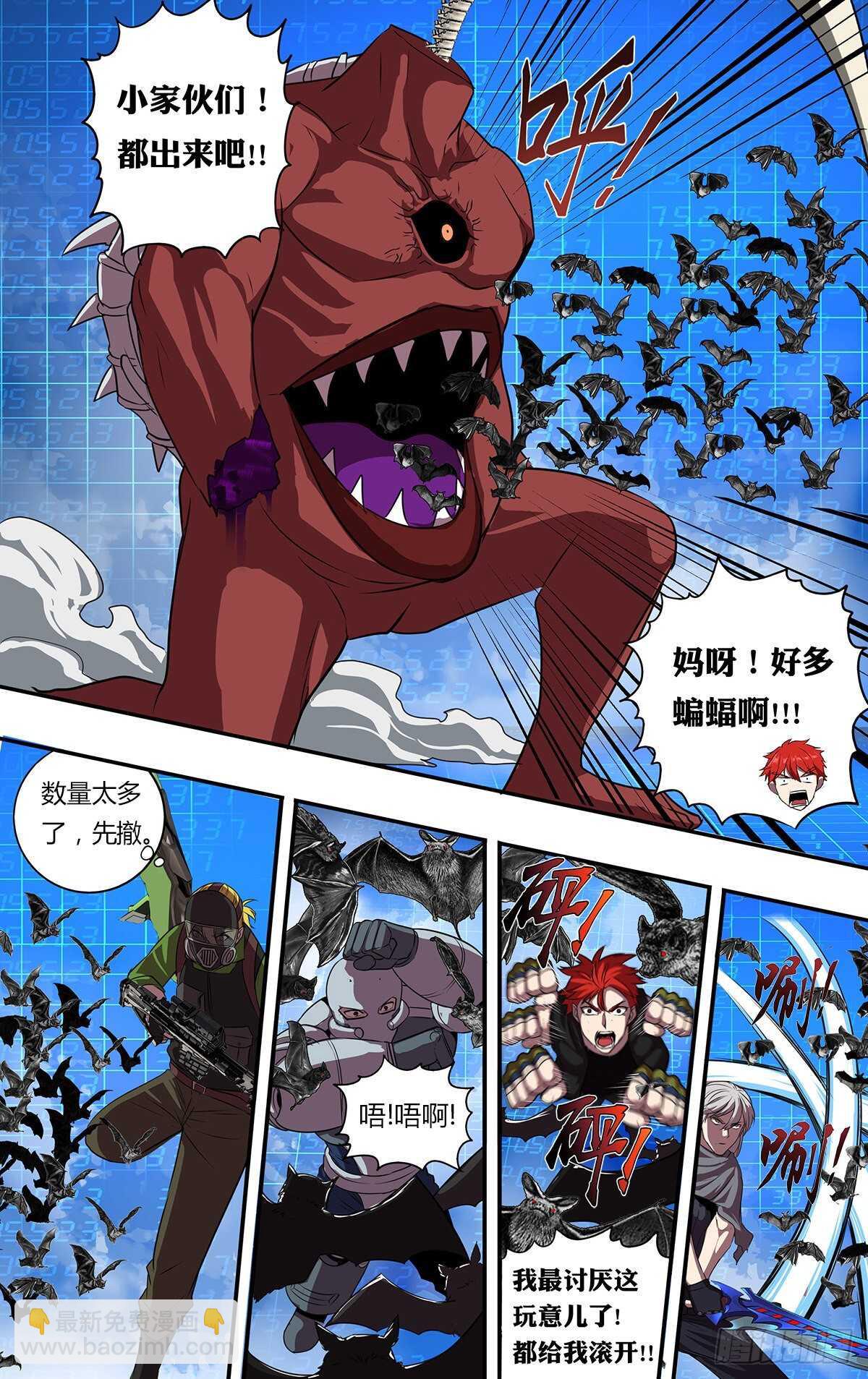 第180话（围攻）8