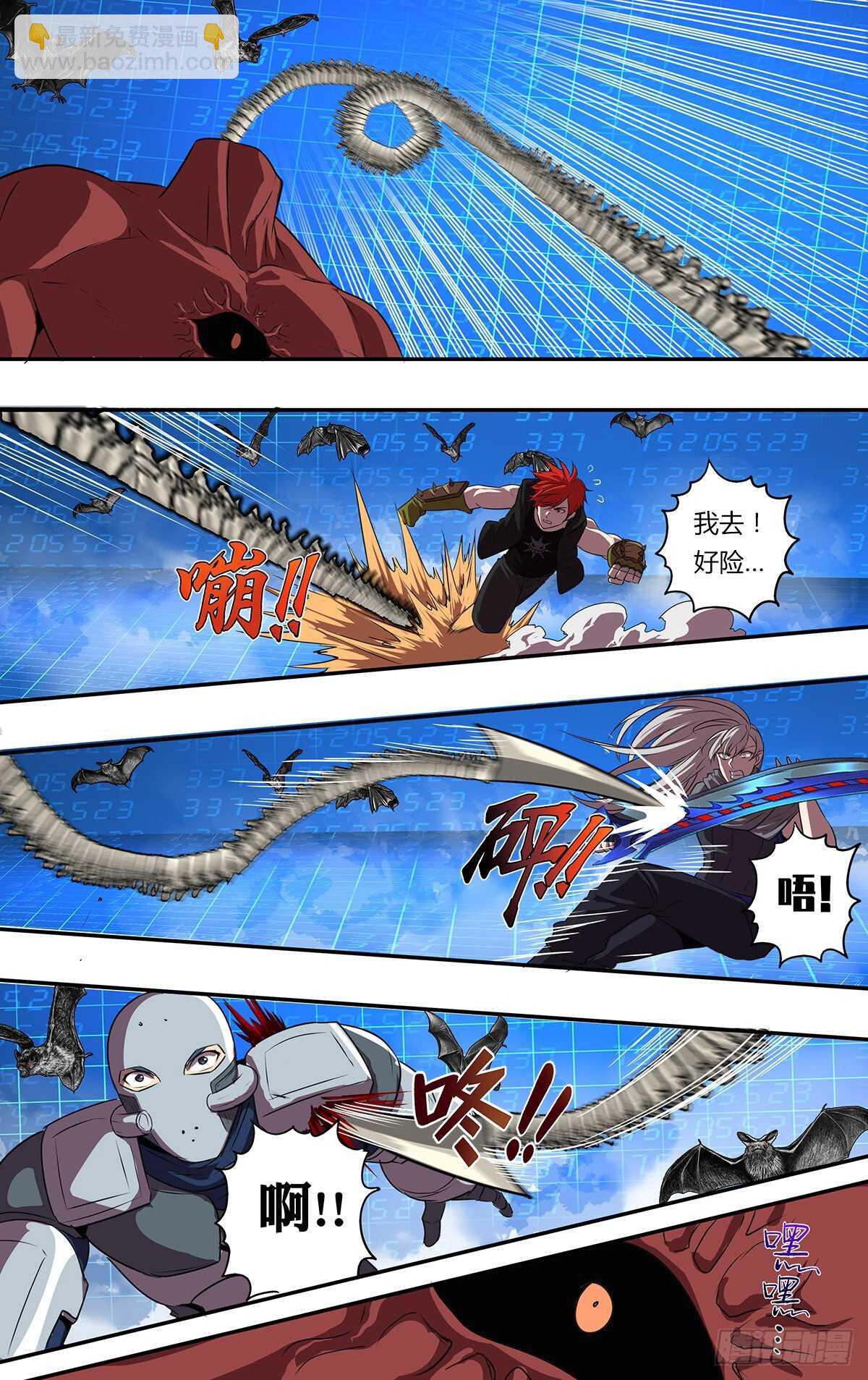 第180话（围攻）9