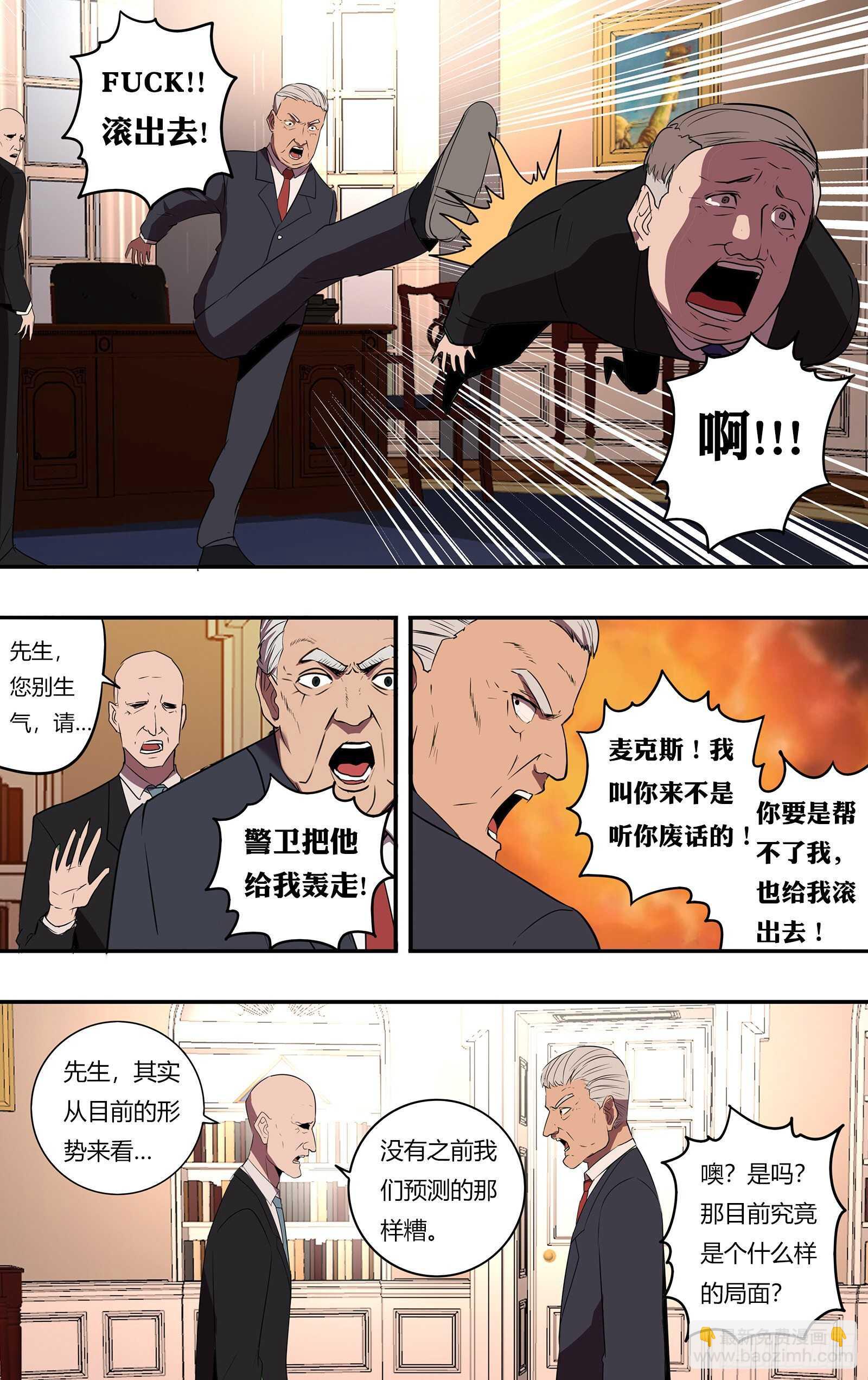 第199话（三个原因）3