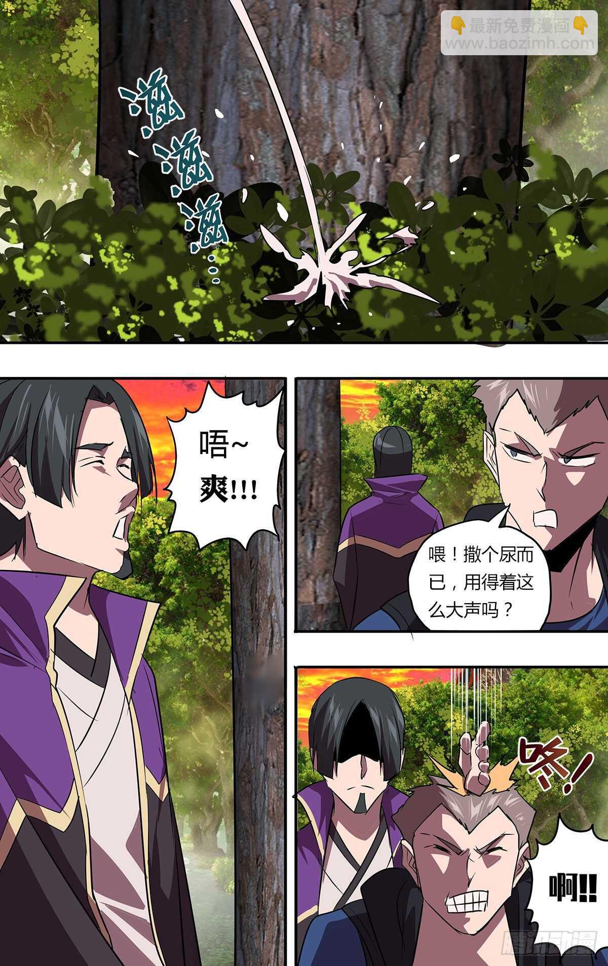 第200话（安达博战队）7
