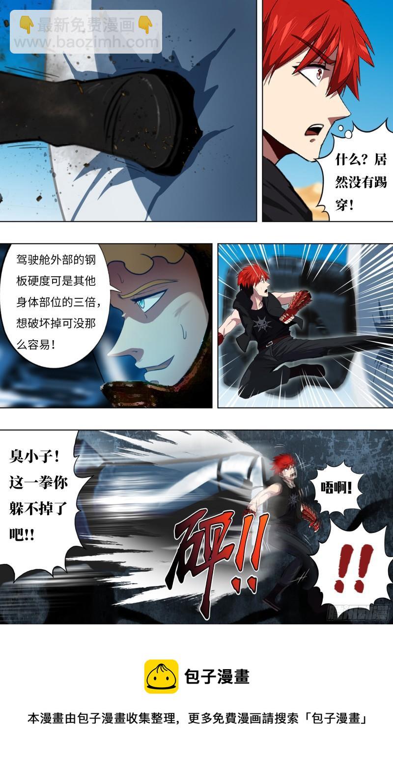 第250话（暴龙机械兽）10