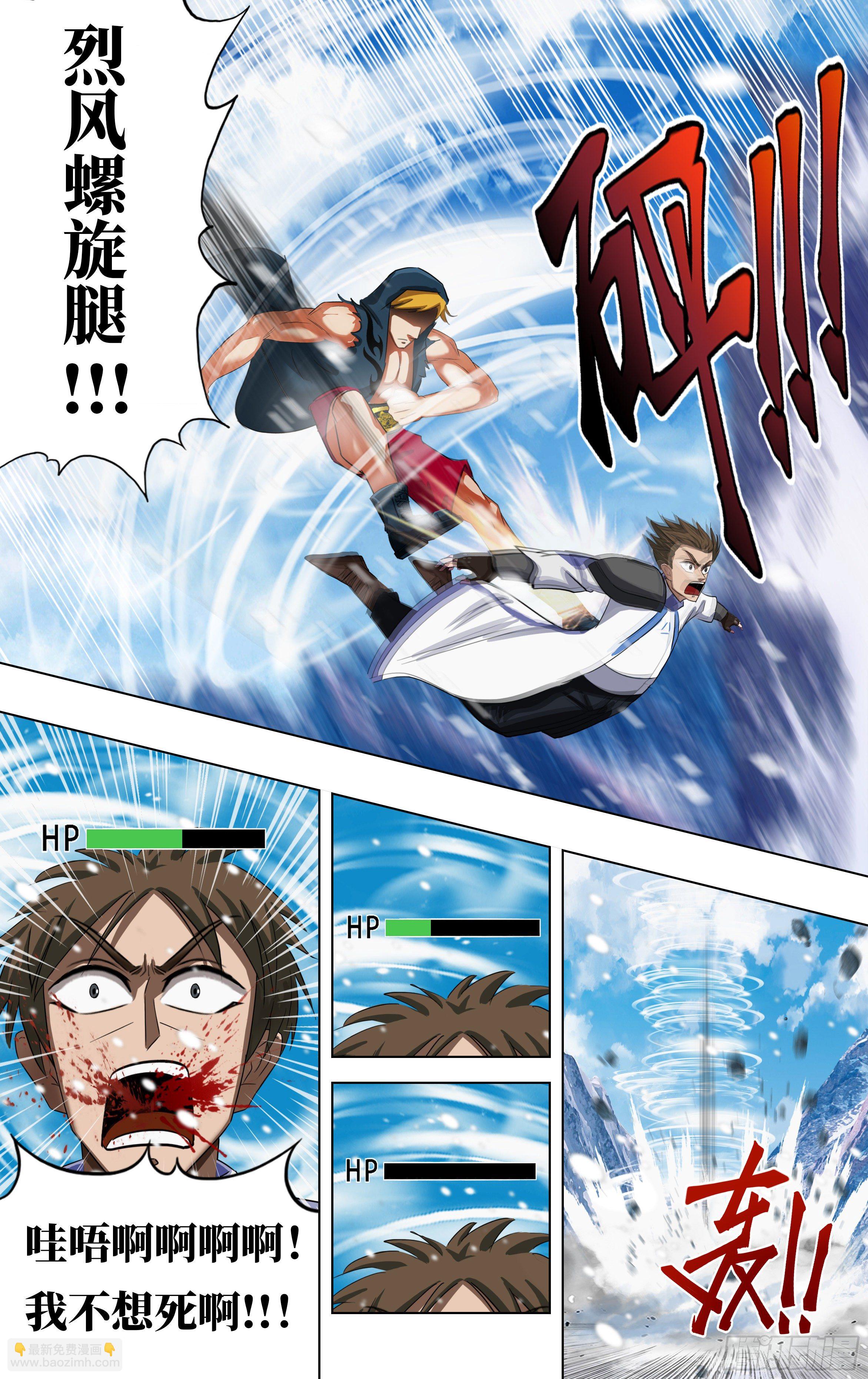 第270话（NO.1）1