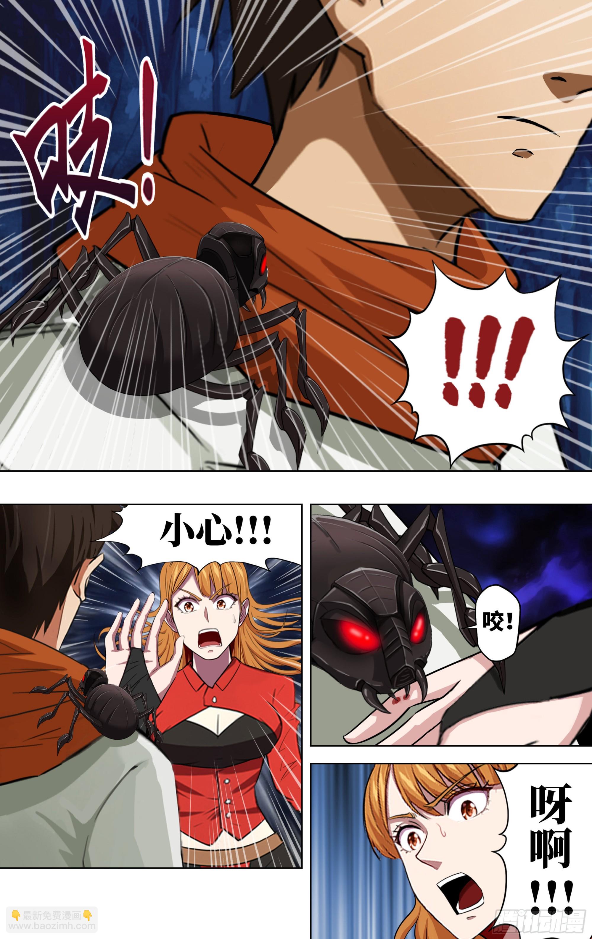 第273话（复仇蜘蛛）9