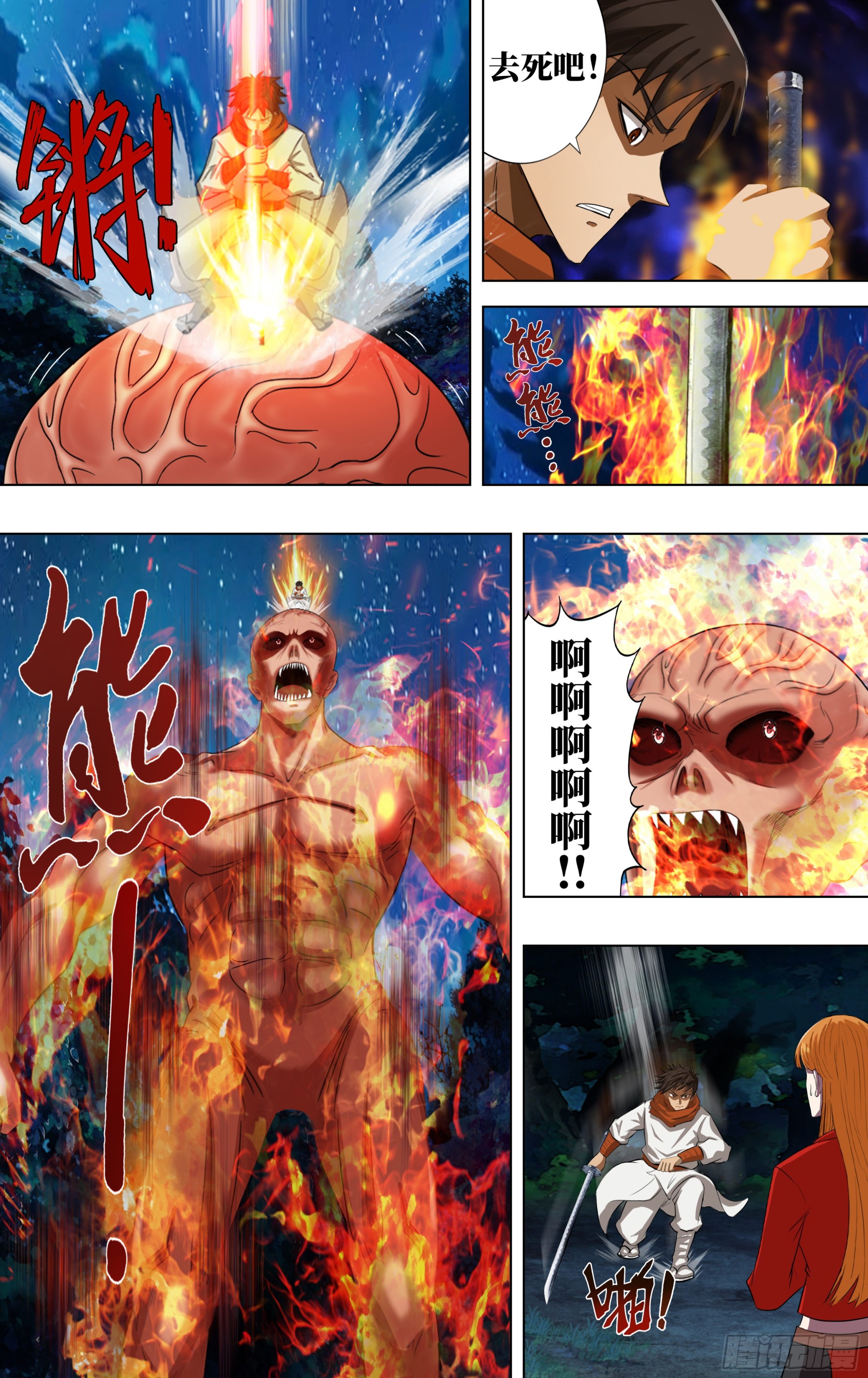 第274话（中毒）5