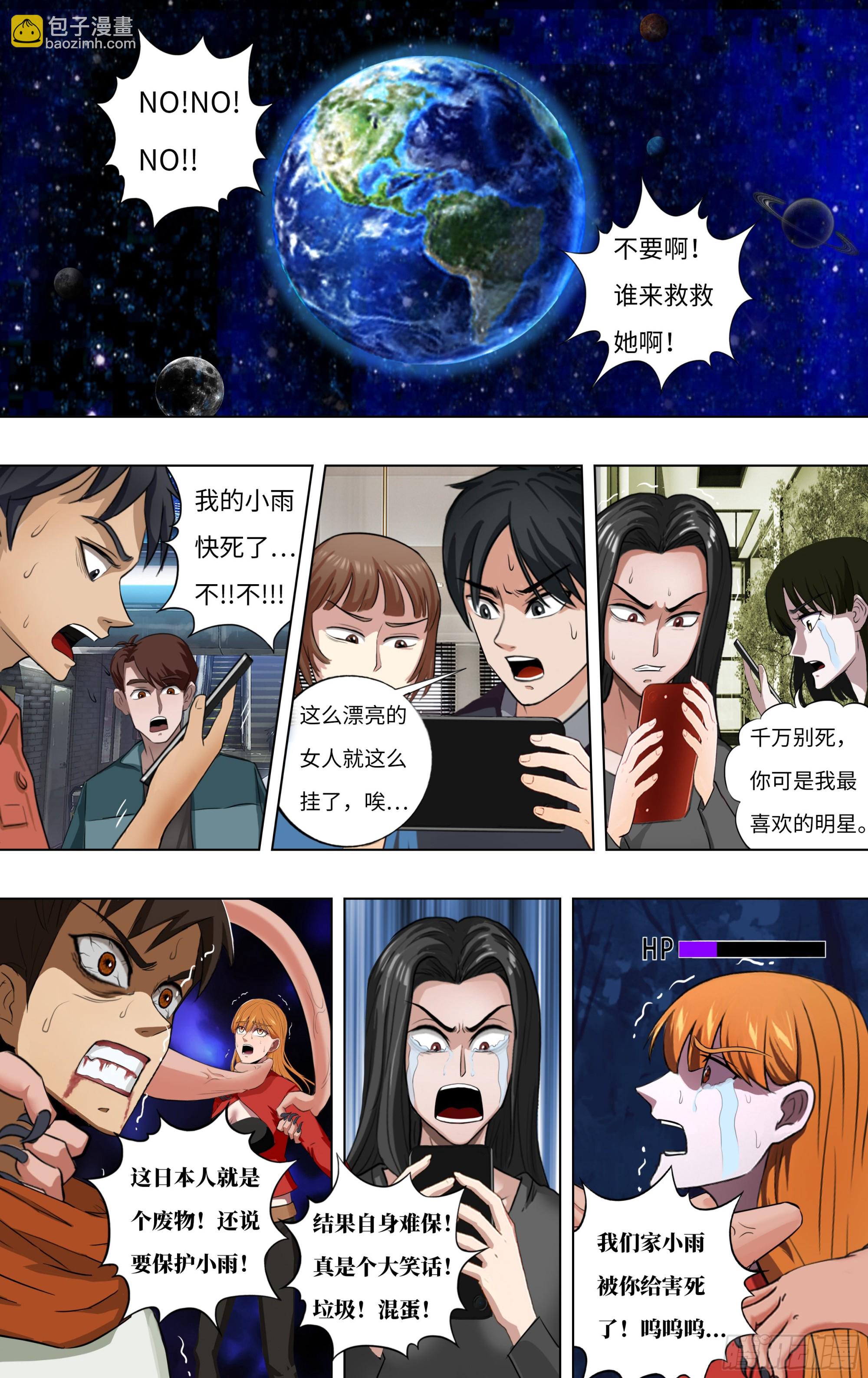 第275话（重逢）4