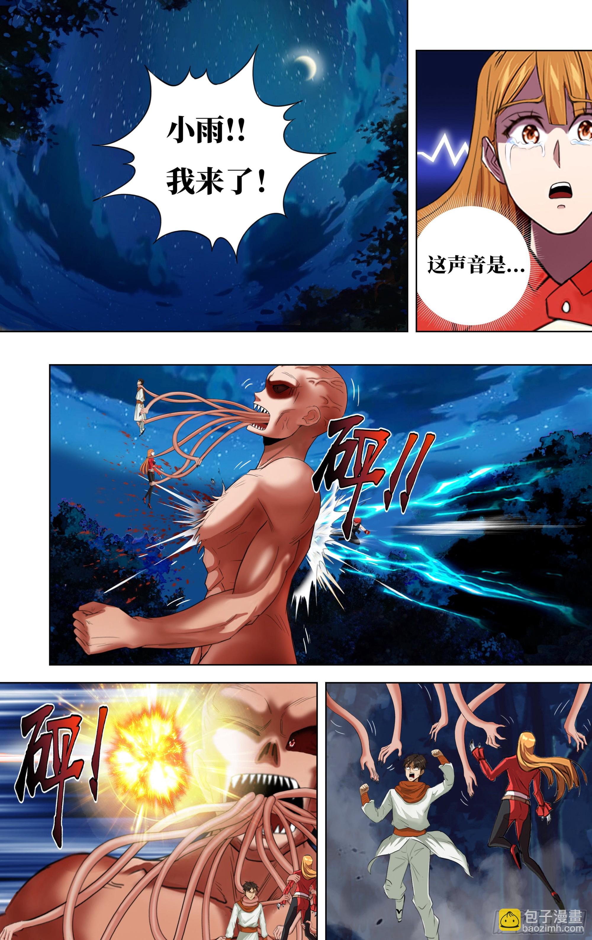 第275话（重逢）6