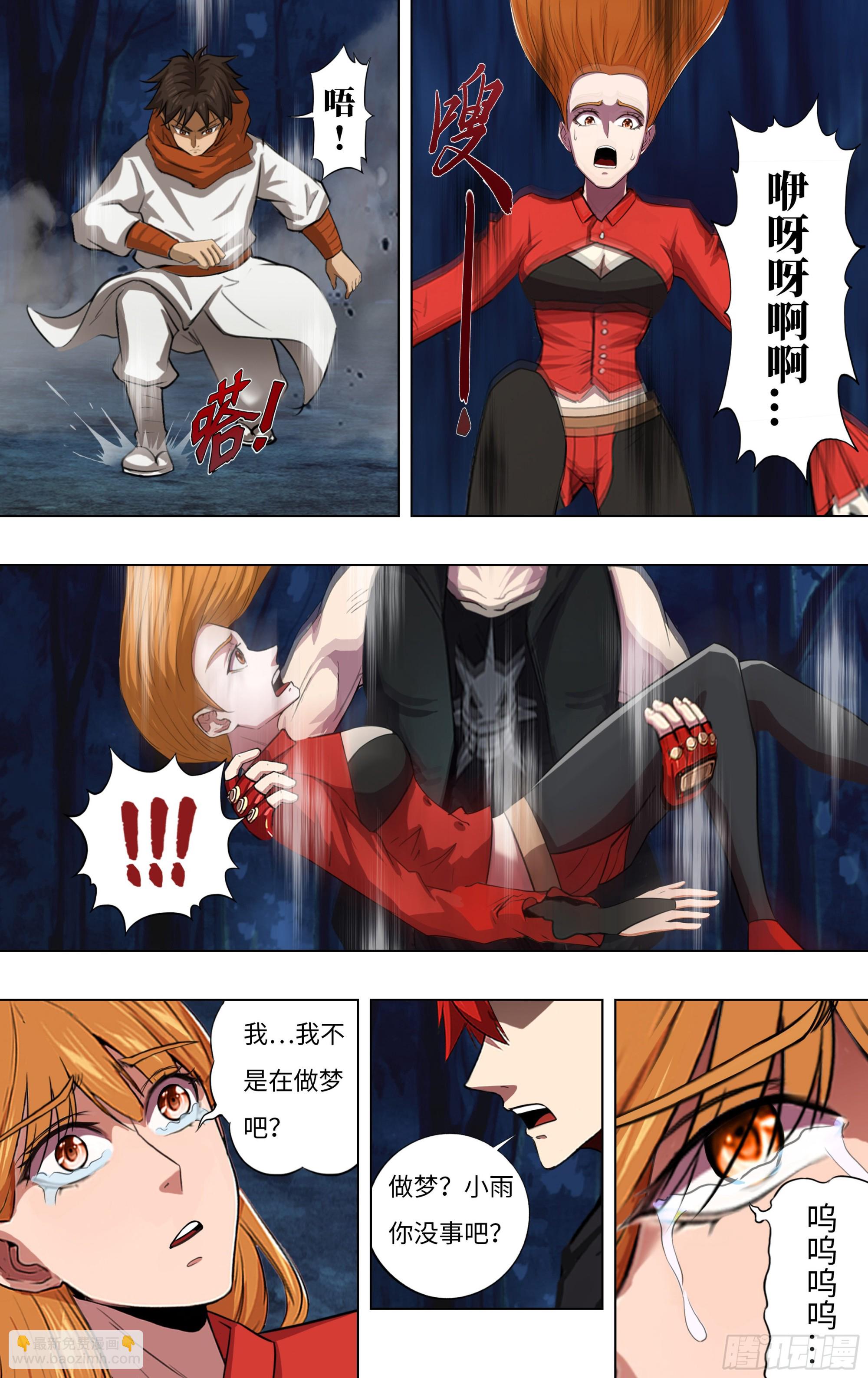 第275话（重逢）7