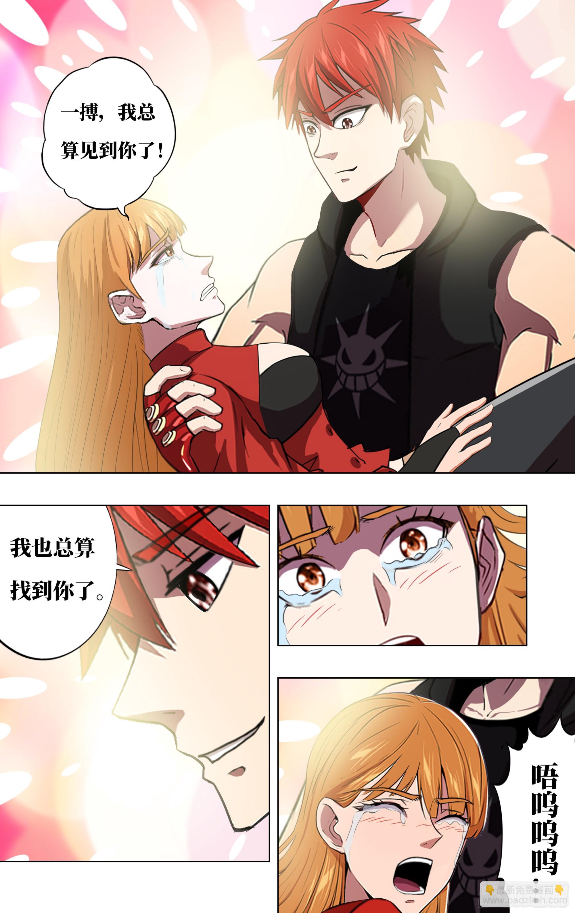 第275话（重逢）8