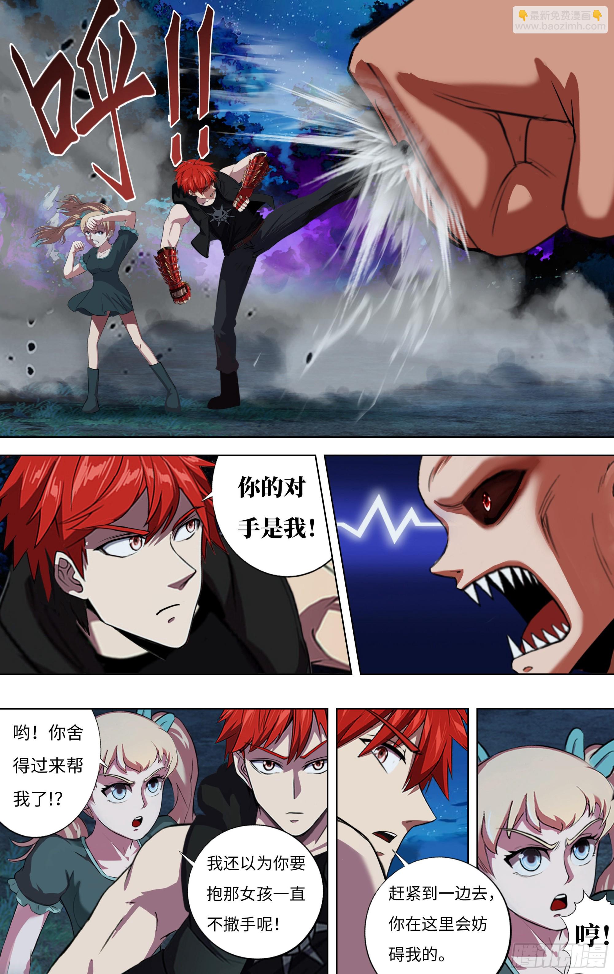 第276话（一搏VS巨婴怪）4