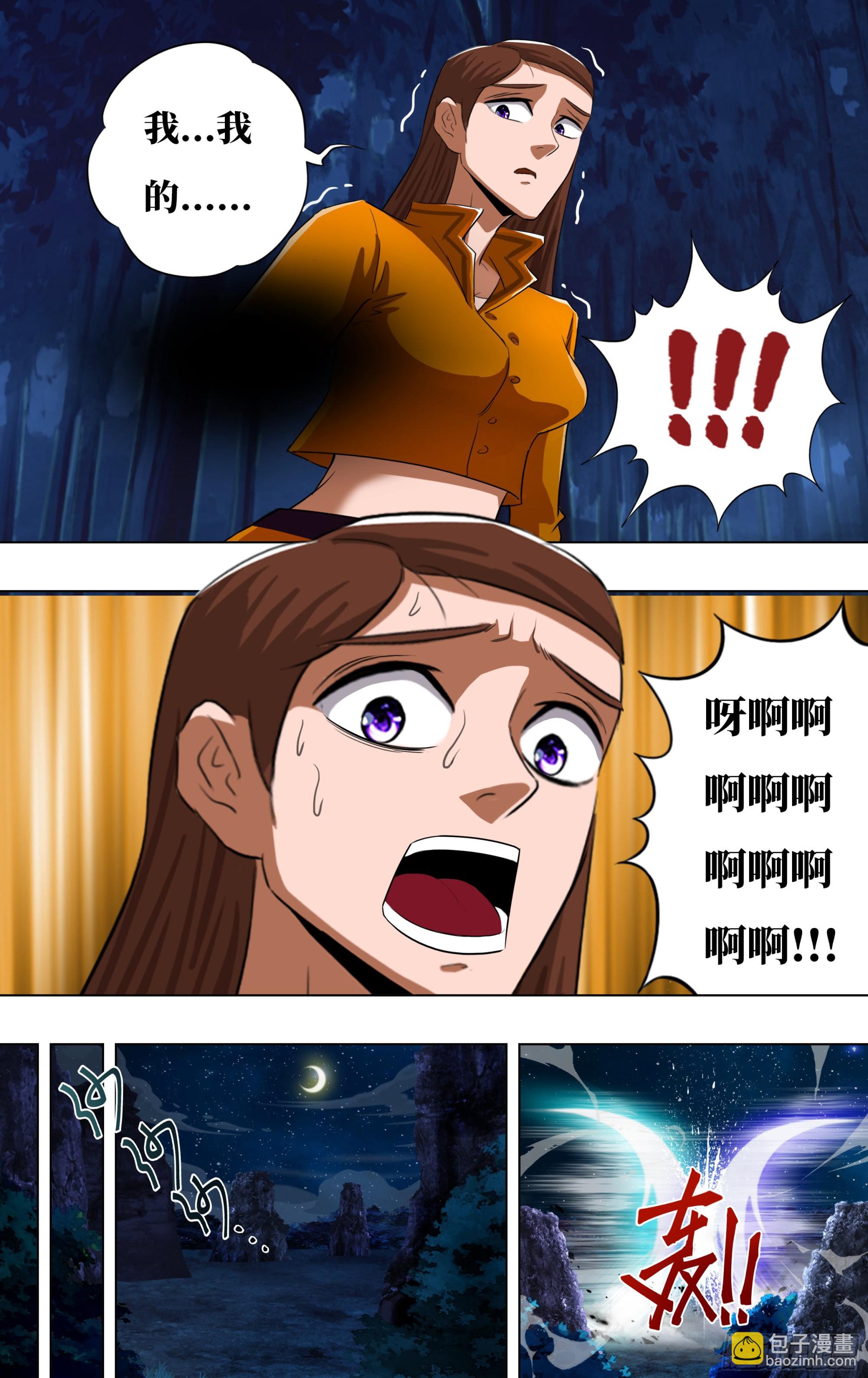 第280话（次元骷髅）5