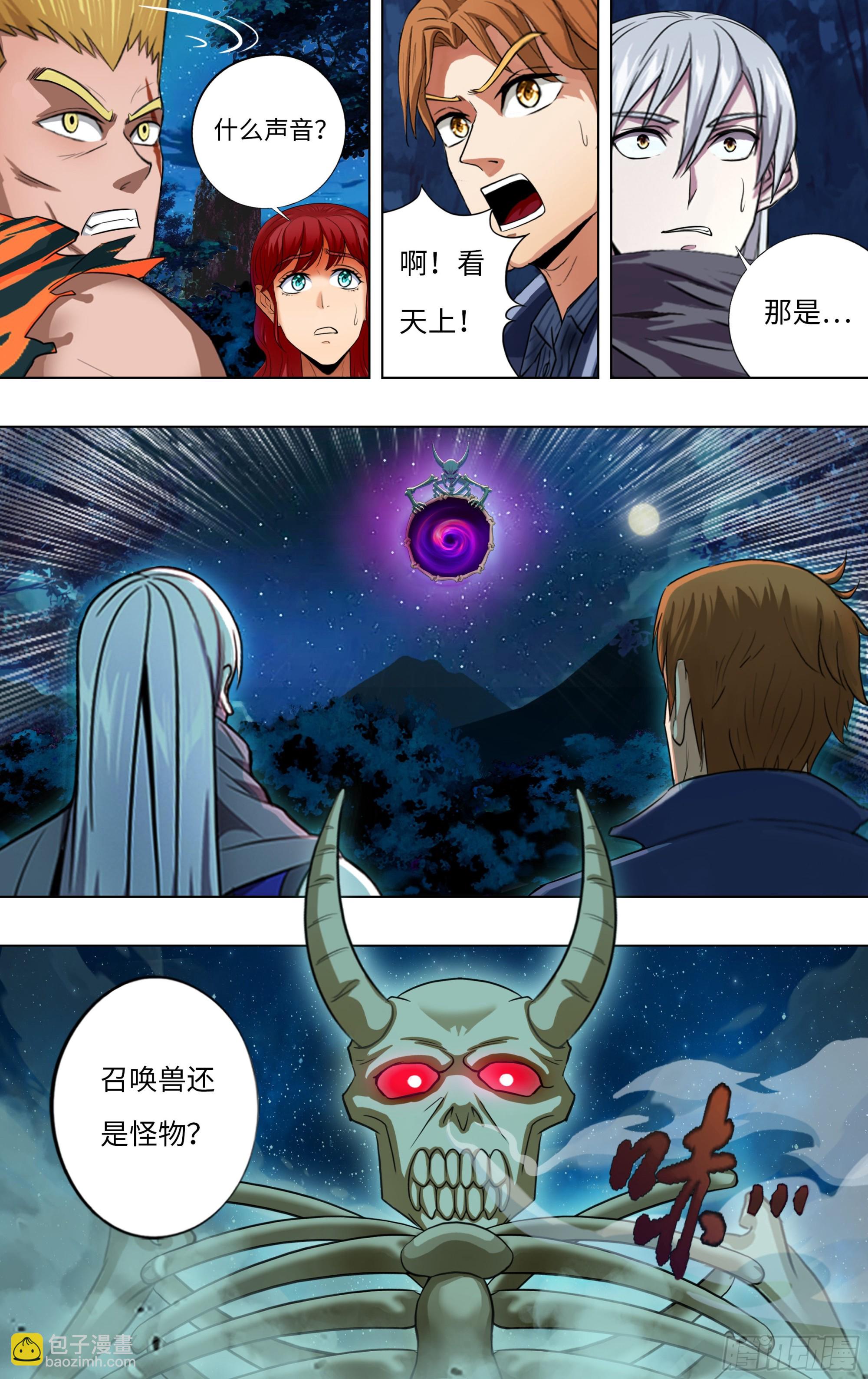 第281话（危险来临）9