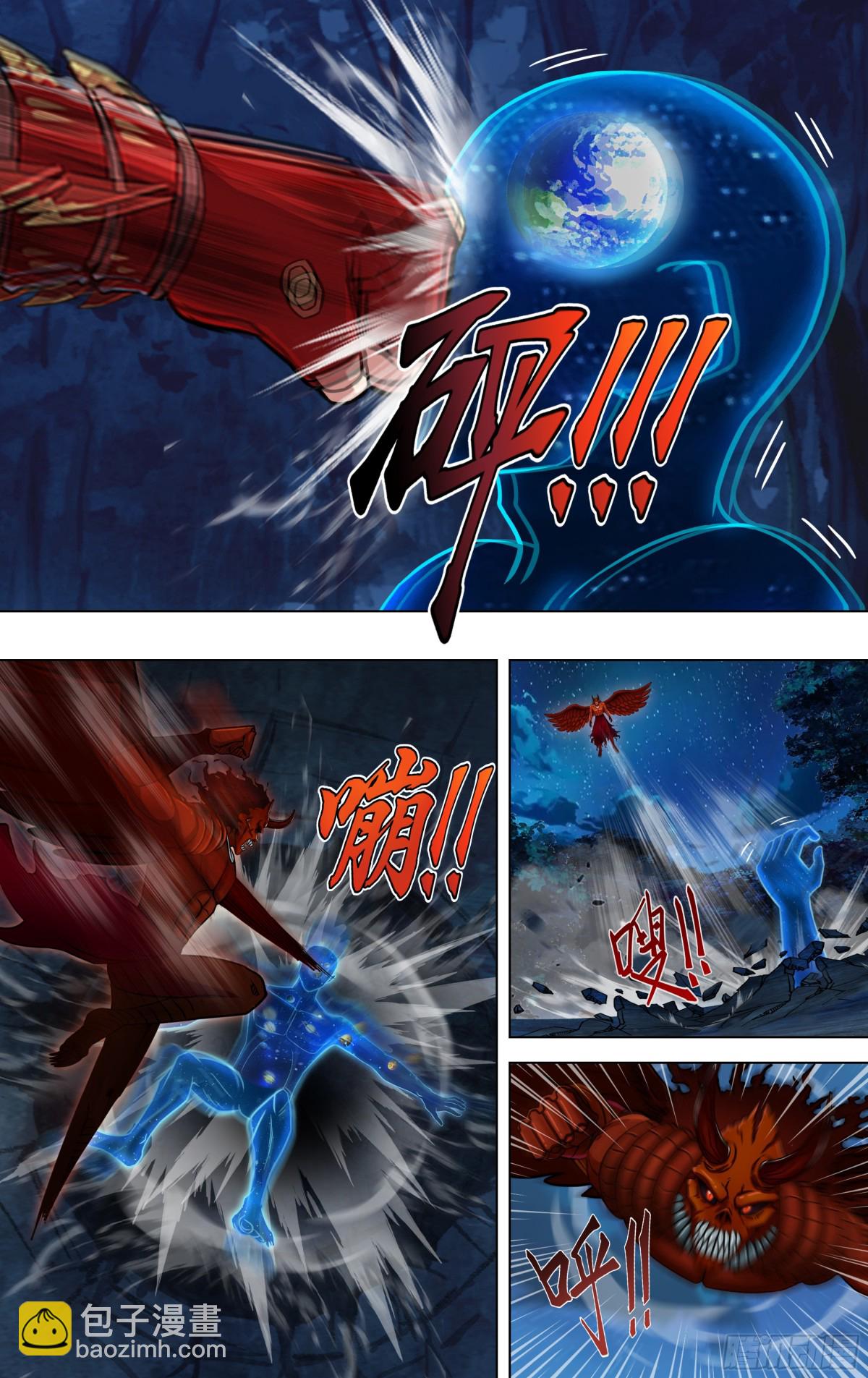 第315话（付一搏VS神）4