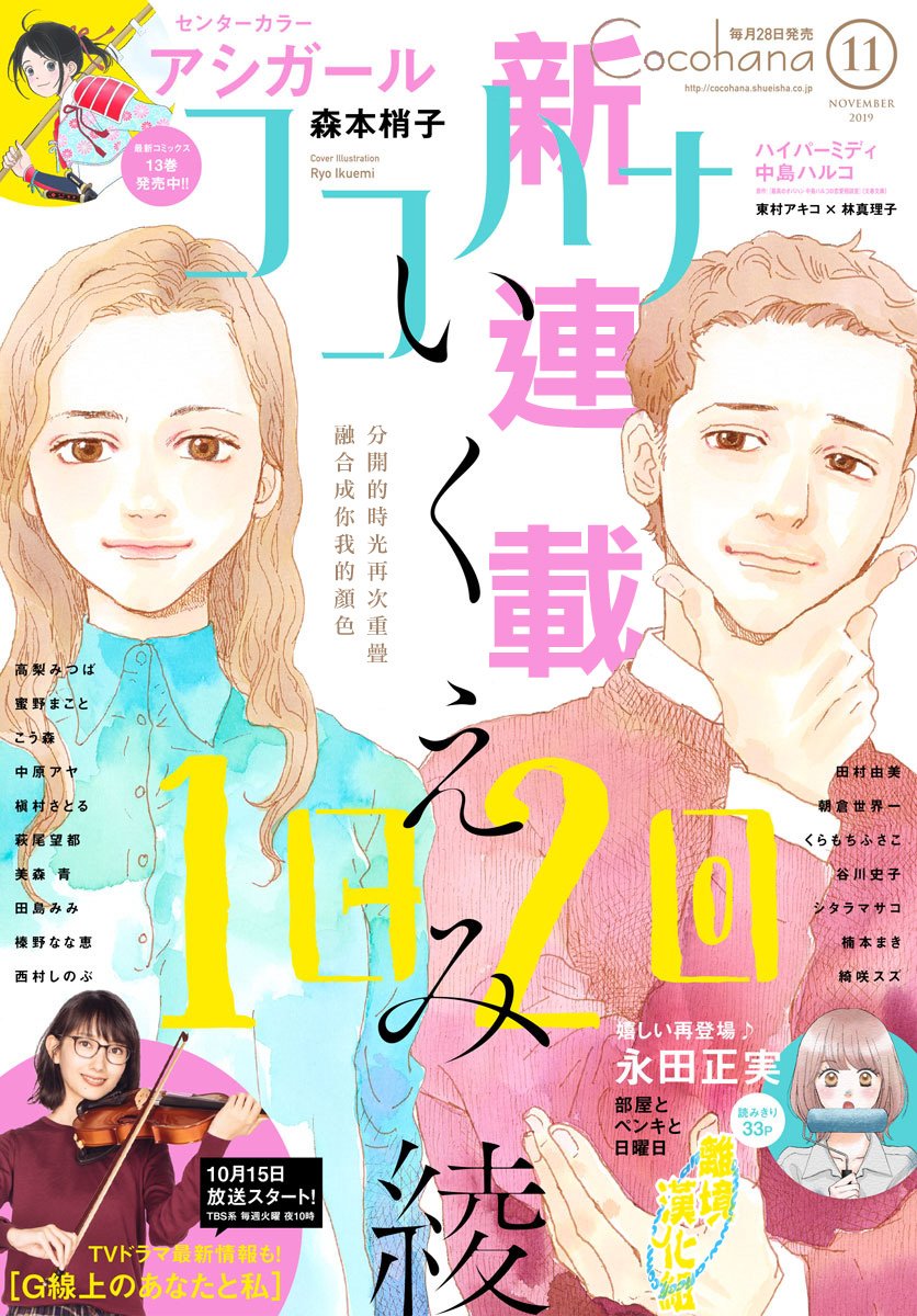第02话0