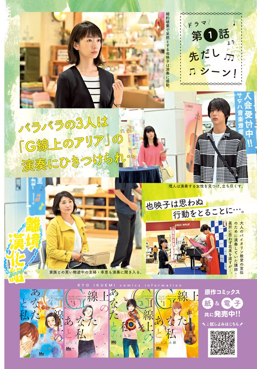 第02话2
