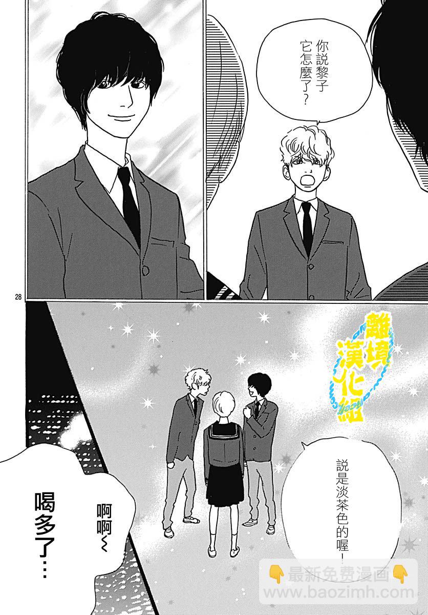 第02话32