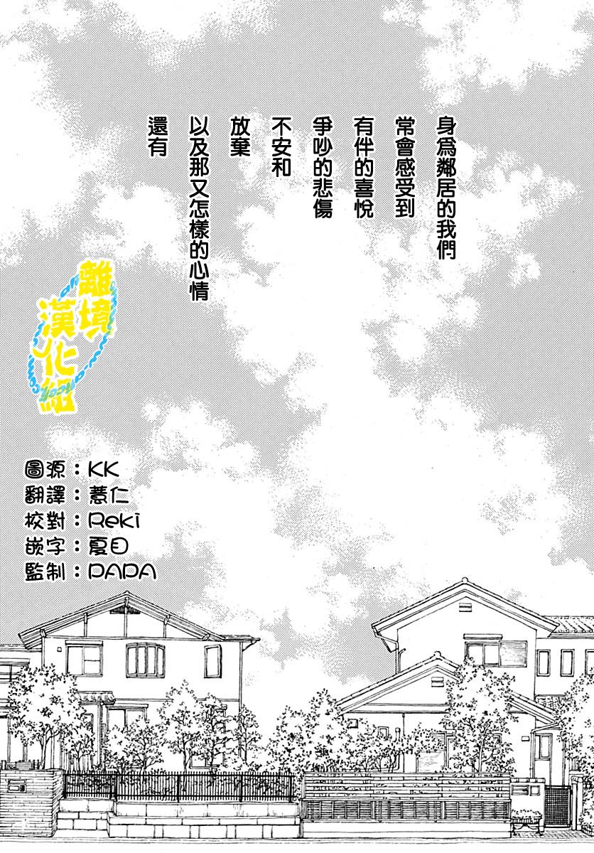 第02话5