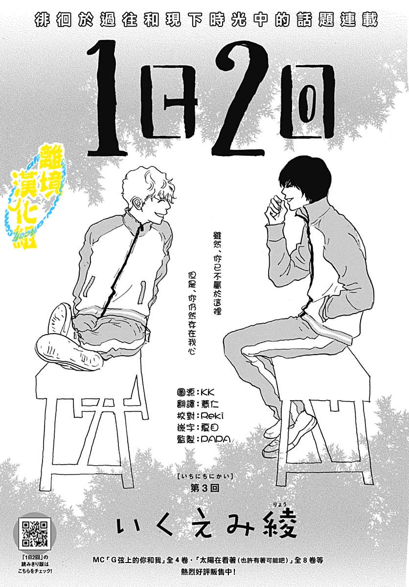 第03话0