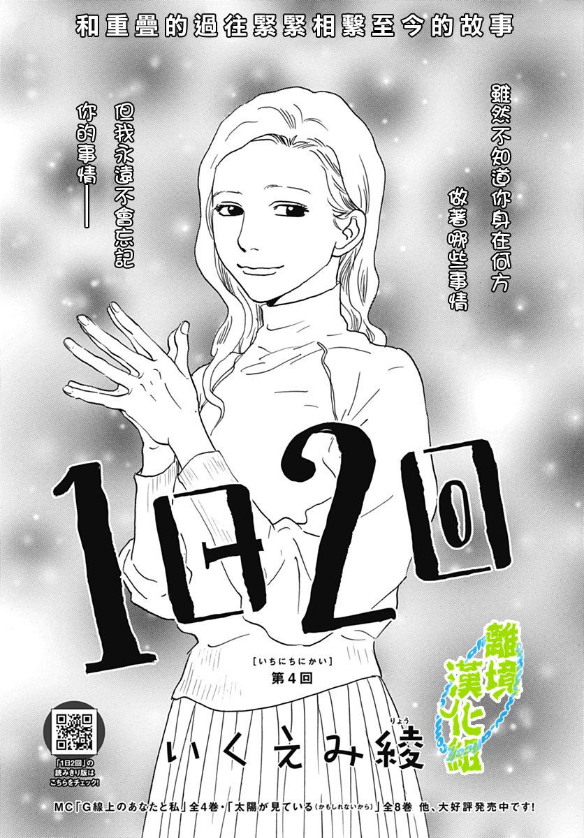 第04话0